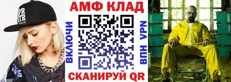 Amphetamine 97%  Кологрив 