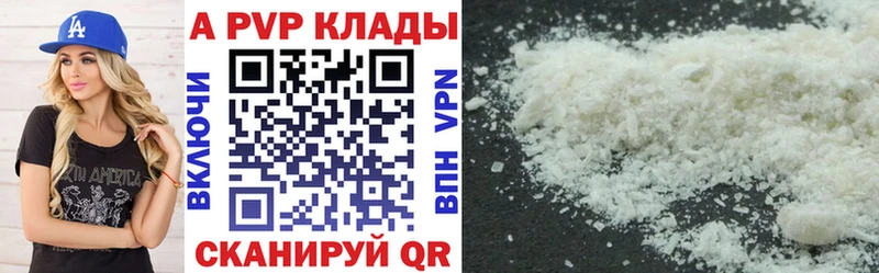 А ПВП Соль  Кологрив 