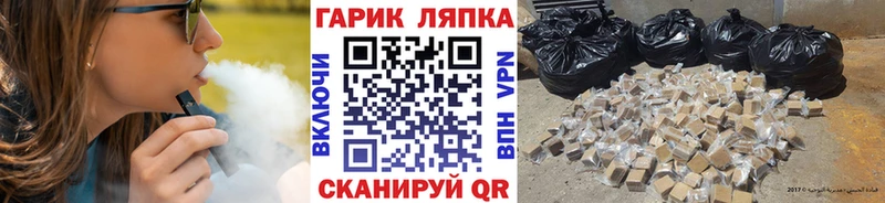 ГАШИШ Ice-O-Lator  как найти закладки  Кологрив 