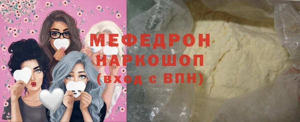 меф VHQ Каменногорск