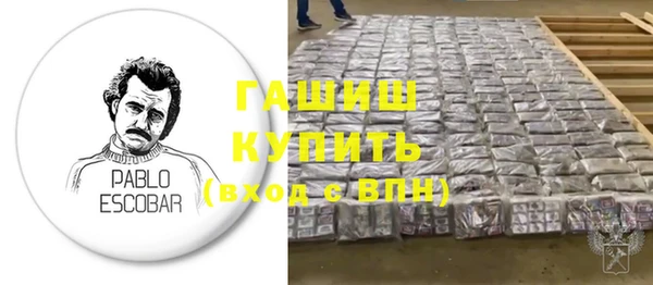 меф VHQ Каменногорск