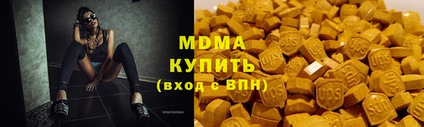 меф VHQ Каменногорск