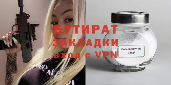 меф VHQ Каменногорск