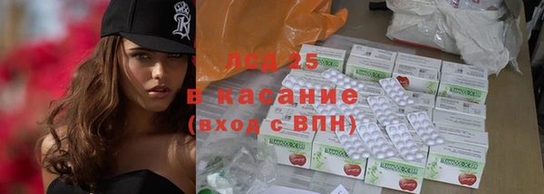 MESCALINE Иннополис