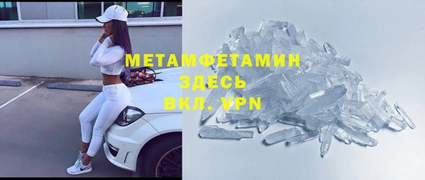 ALPHA-PVP Инсар