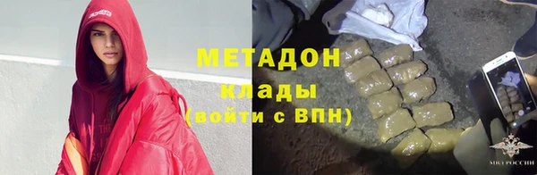 меф VHQ Каменногорск