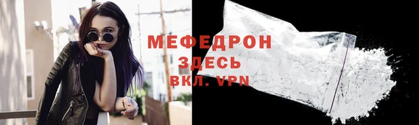 меф VHQ Каменногорск