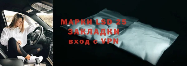 2c-b Каменск-Шахтинский