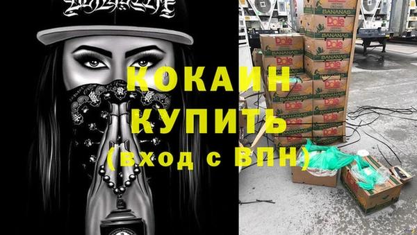 альфа пвп VHQ Карталы