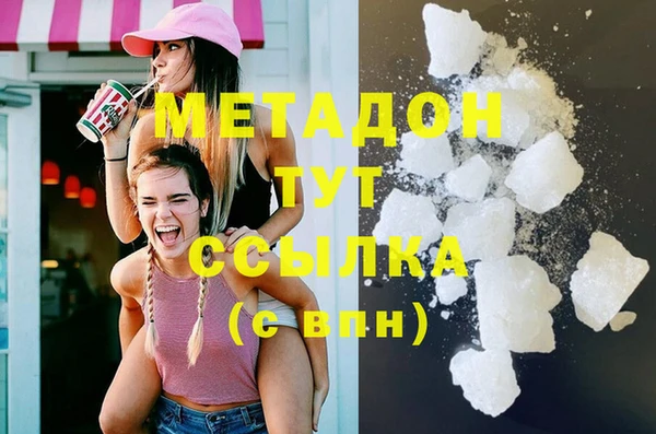 ALPHA-PVP Инсар