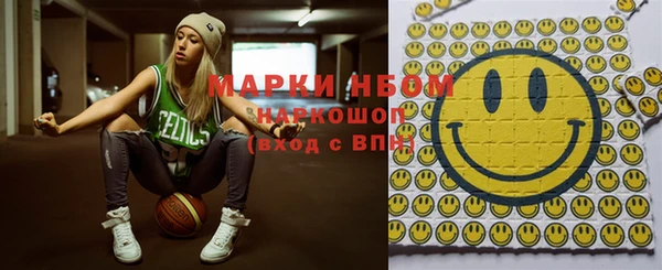 меф VHQ Каменногорск