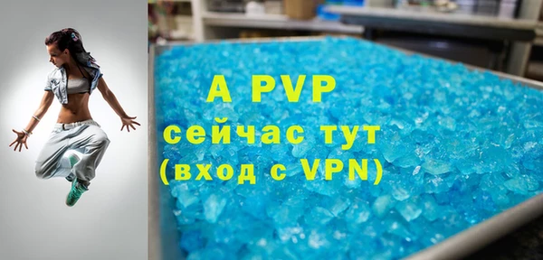 прущие крисы Касимов