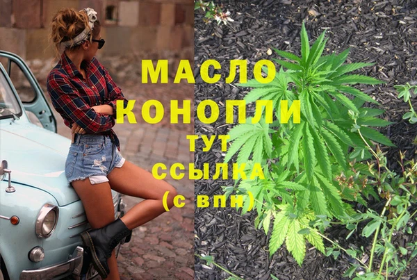 меф VHQ Каменногорск