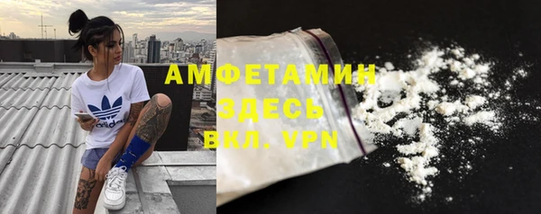 2c-b Каменск-Шахтинский