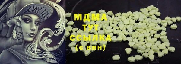ALPHA-PVP Инсар