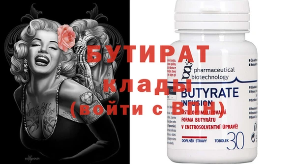 ALPHA-PVP Инсар