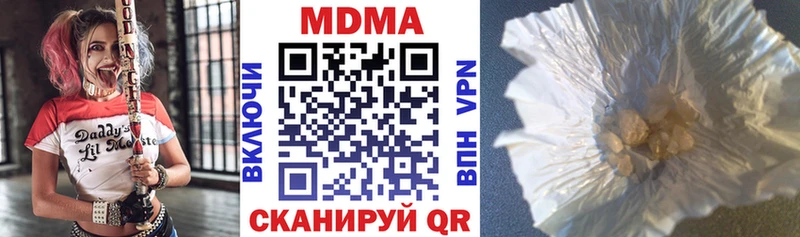 MDMA кристаллы  купить  сайты  Кологрив 