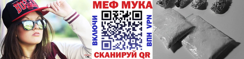 где найти наркотики  Кологрив  Меф мяу мяу 