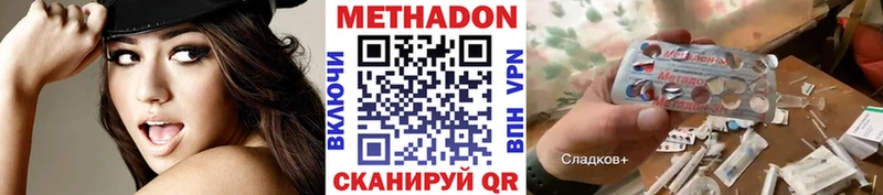 МЕТАДОН белоснежный  хочу   Кологрив 