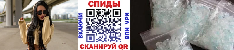 Первитин пудра  Кологрив 